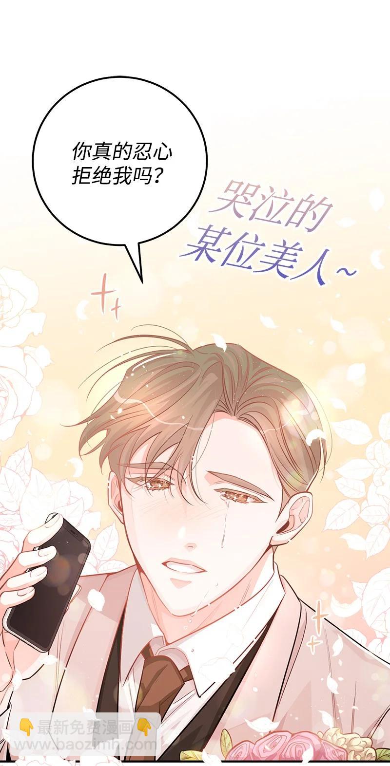 57 艾贤超(1/2)-第57话