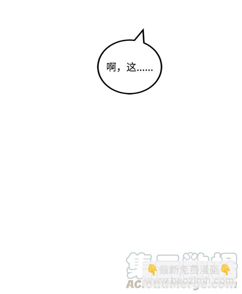 57 艾贤超(1/2)-第57话