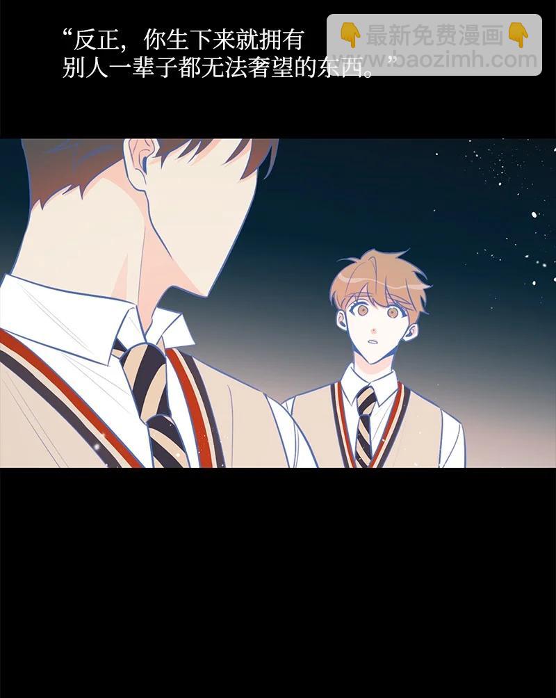 57 艾贤超(1/2)-第57话