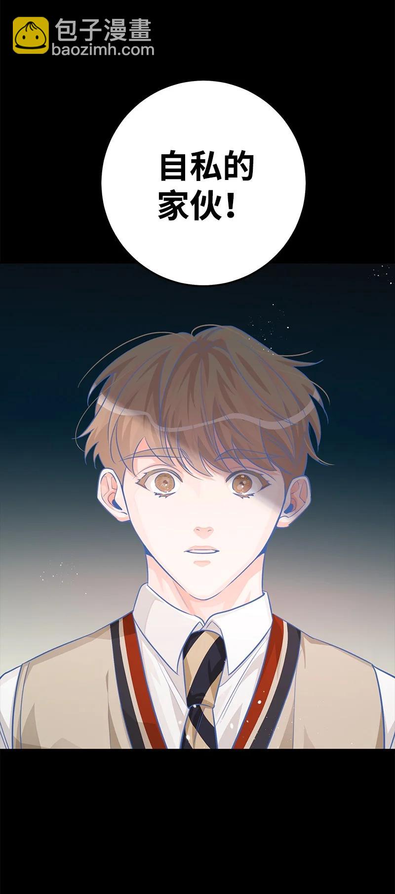 57 艾贤超(1/2)-第57话