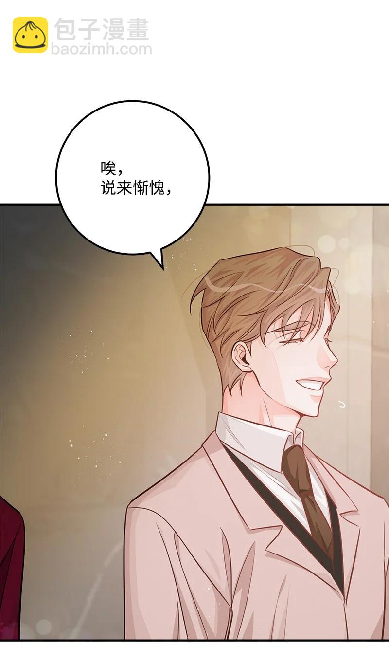 58 争执(1/2)-第59话