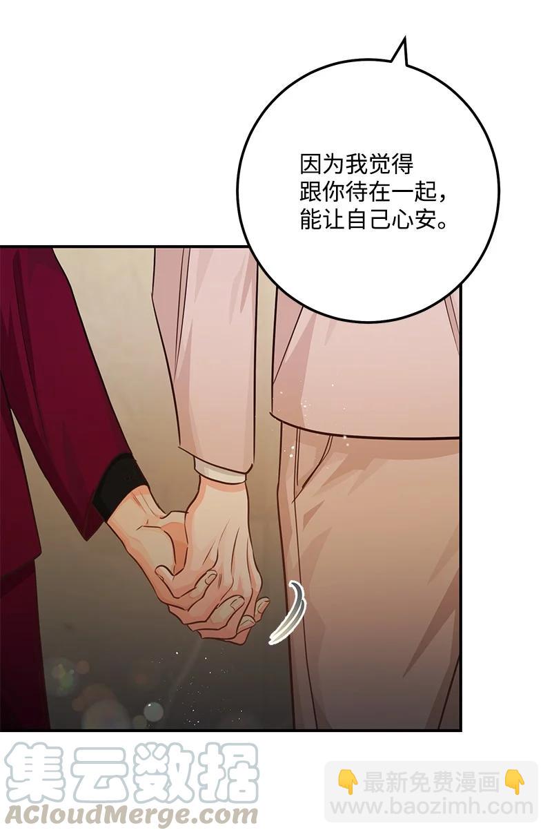 58 争执(1/2)-第59话