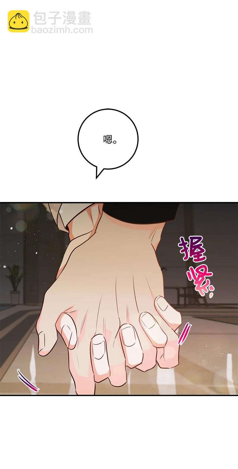 58 争执(1/2)-第59话