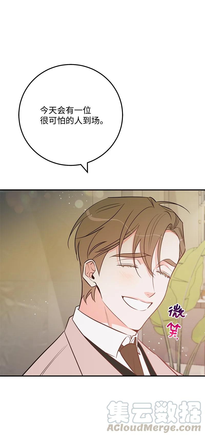 58 争执(1/2)-第59话