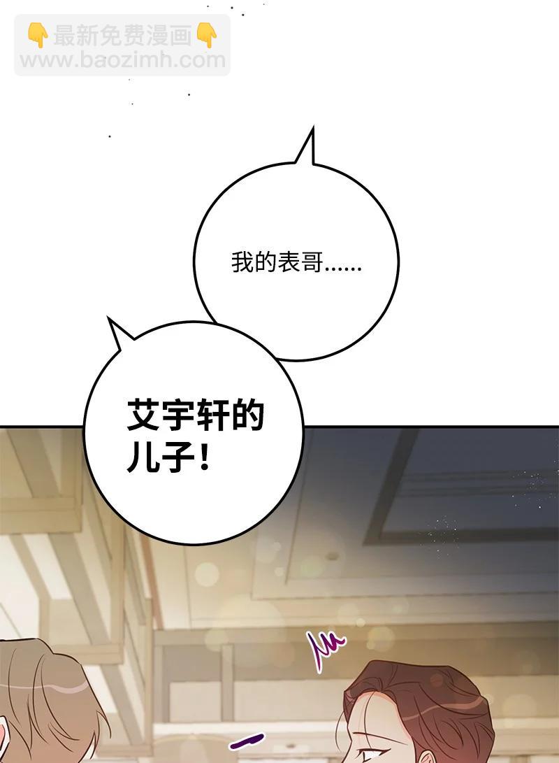 58 争执(1/2)-第59话