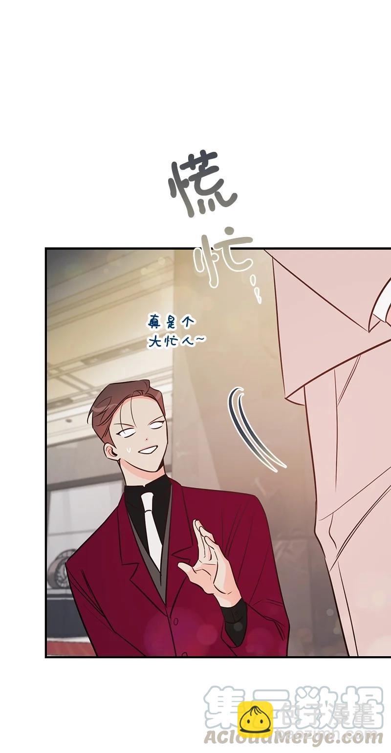 58 争执(1/2)-第59话