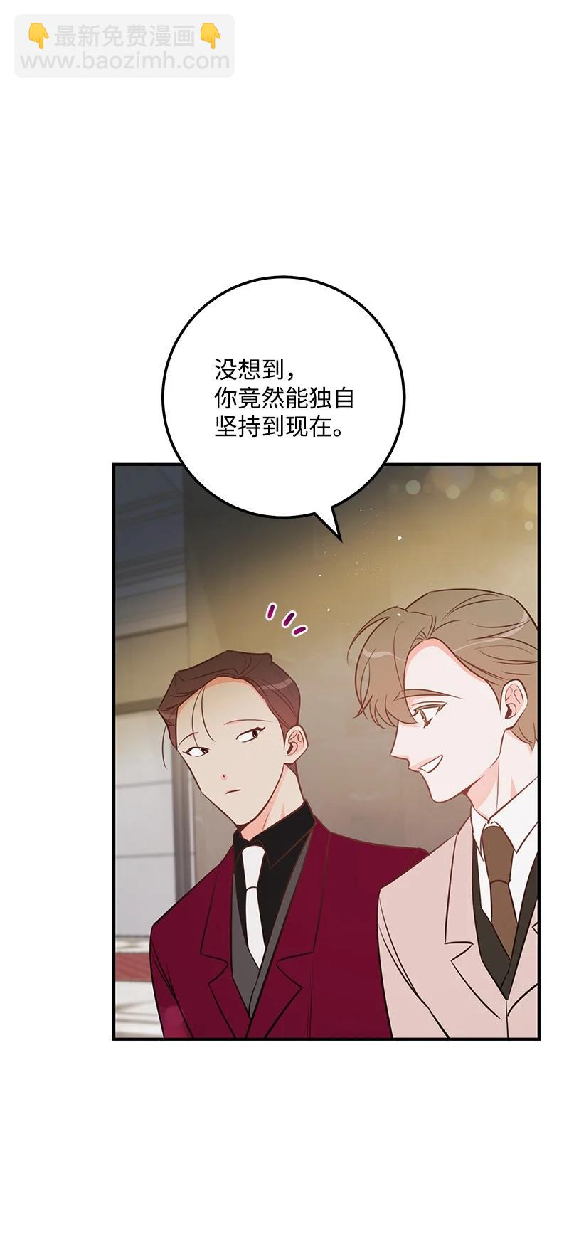 58 争执(1/2)-第59话