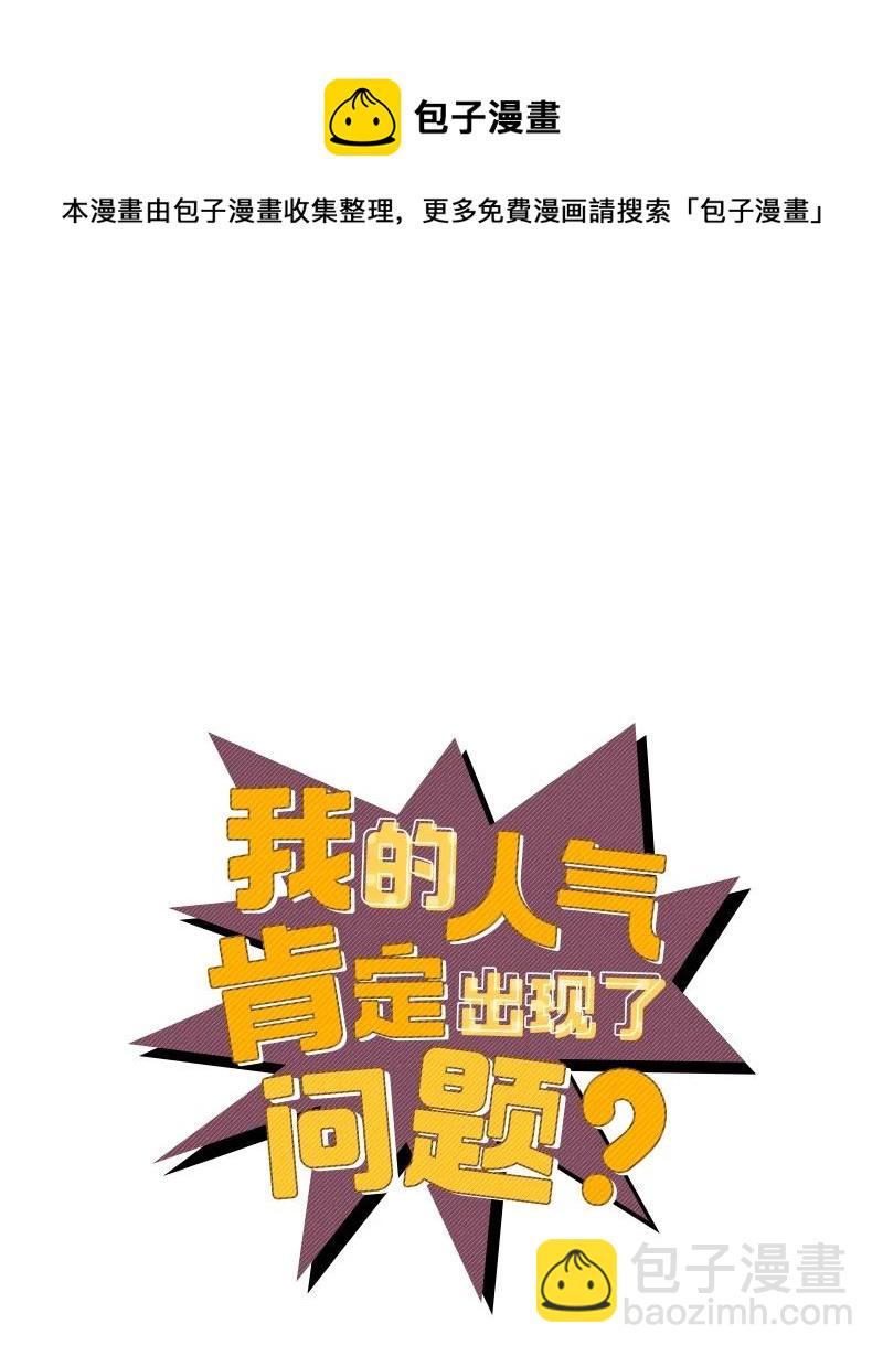 58 争执(1/2)-第59话