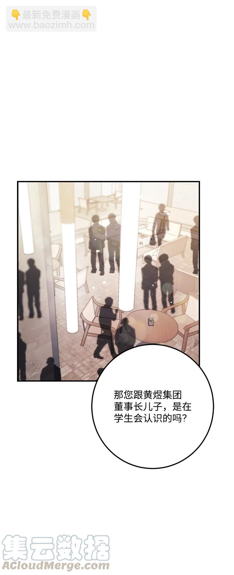 58 争执(1/2)-第59话