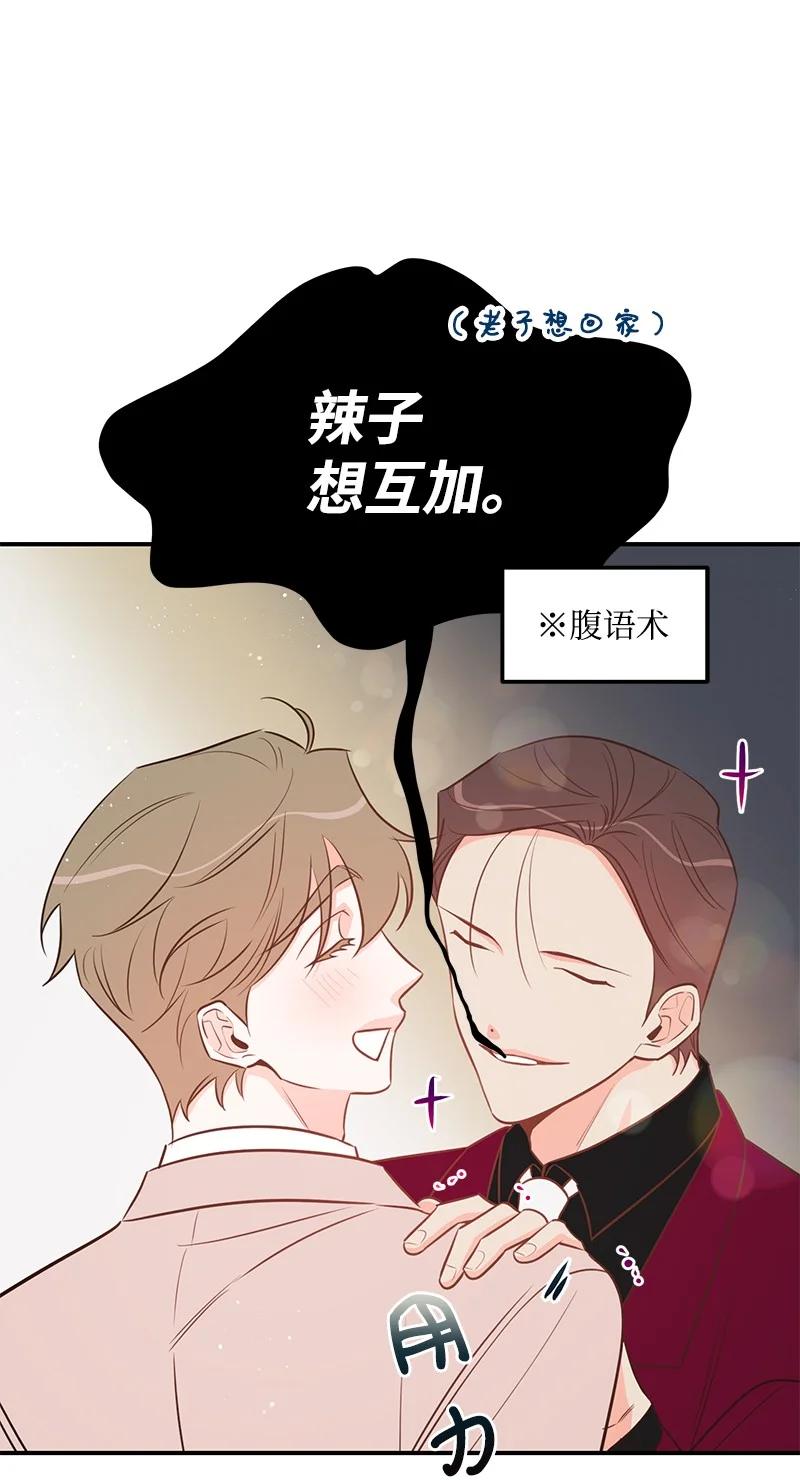 58 争执(1/2)-第59话