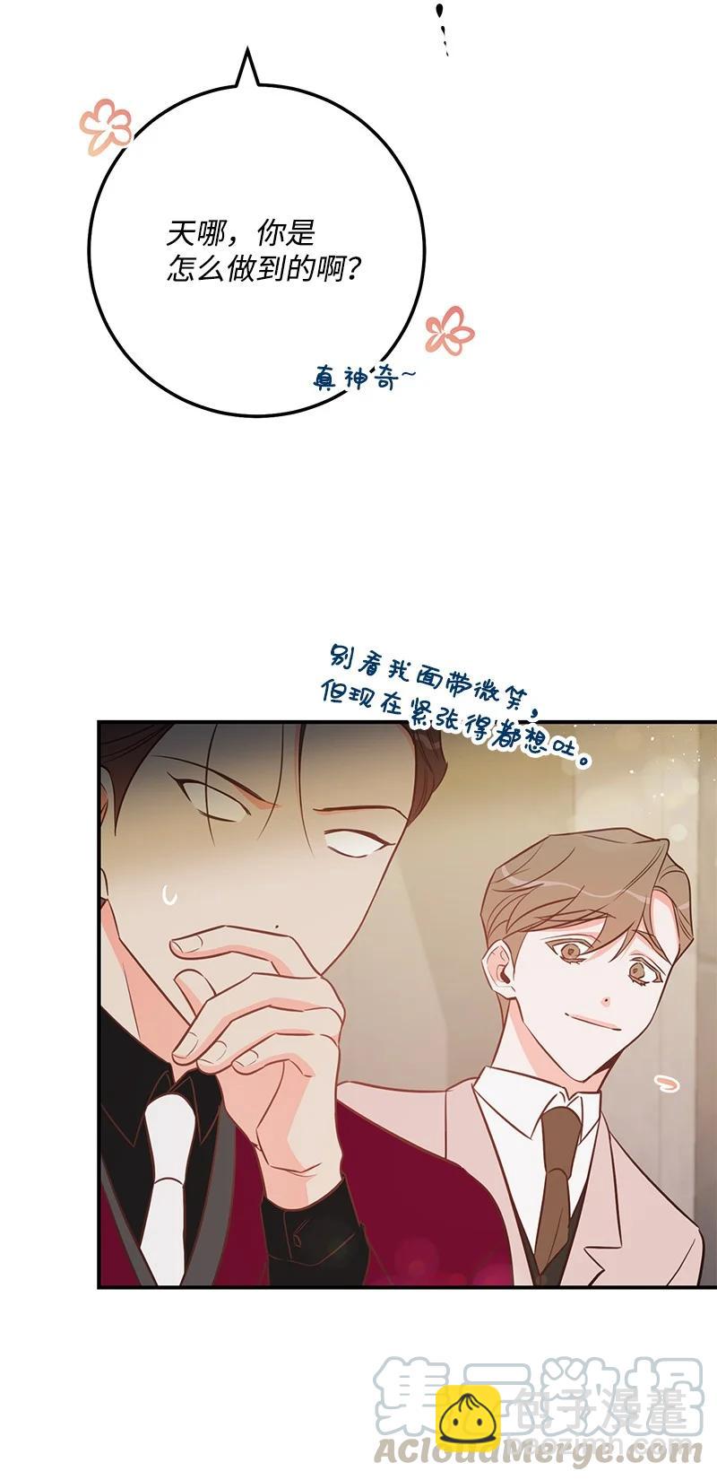 58 争执(1/2)-第59话