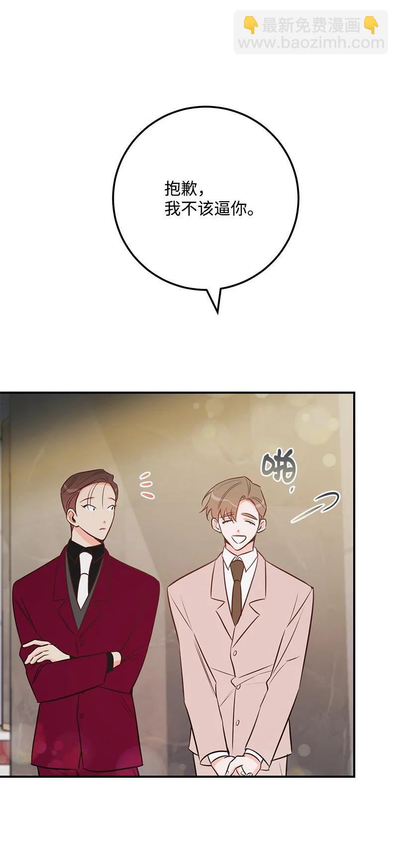 58 争执(1/2)-第59话