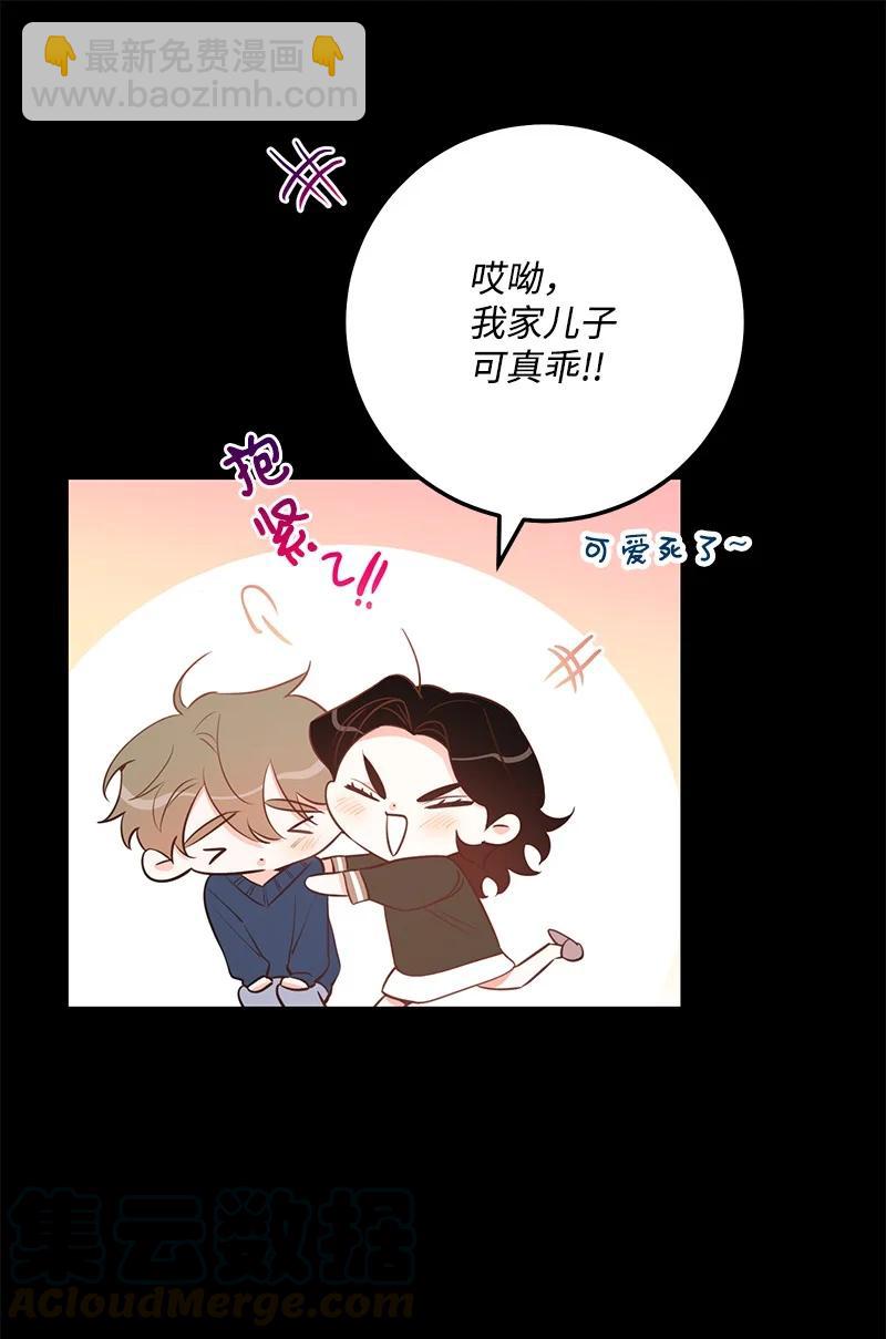 60 一切的开端(1/2)-第61话