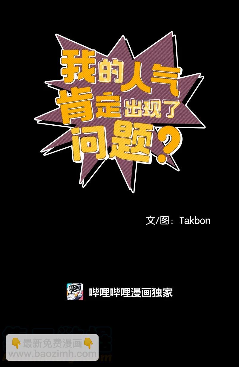 60 一切的开端(1/2)-第61话