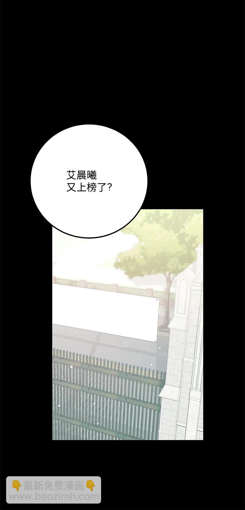 60 一切的开端(1/2)-第61话