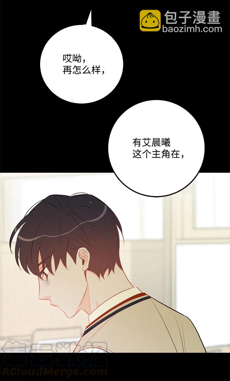 60 一切的开端(1/2)-第61话