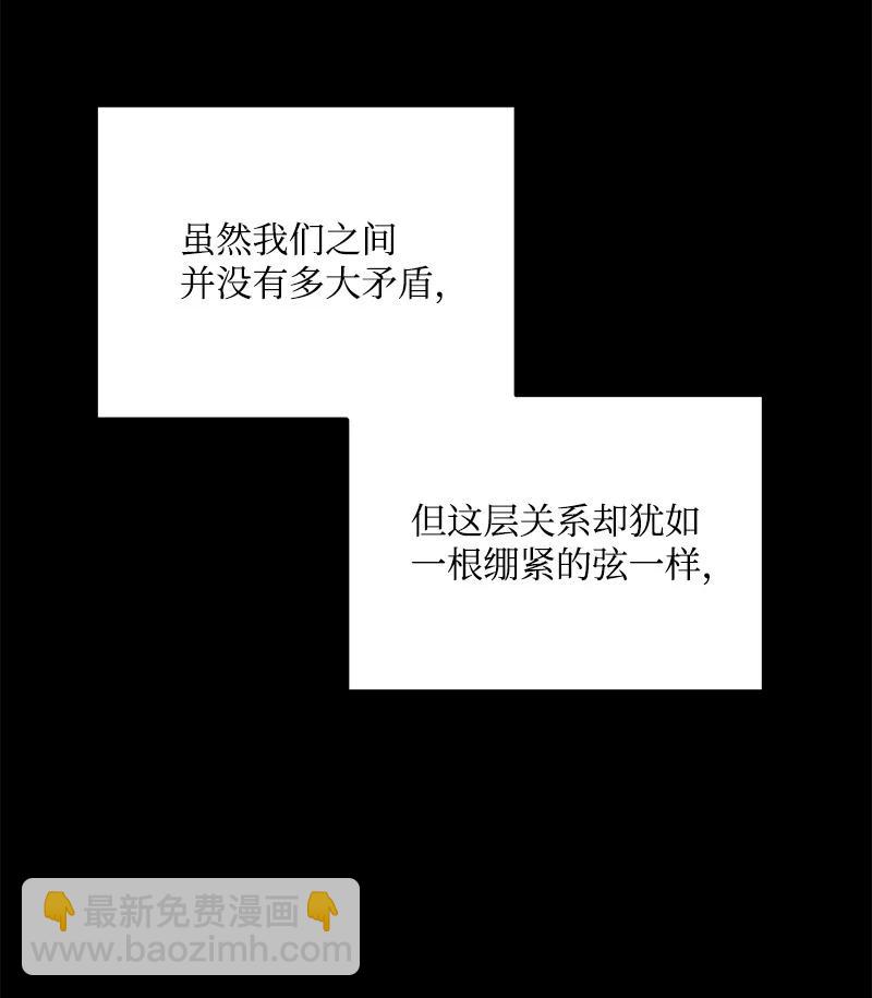 60 一切的开端(1/2)-第61话