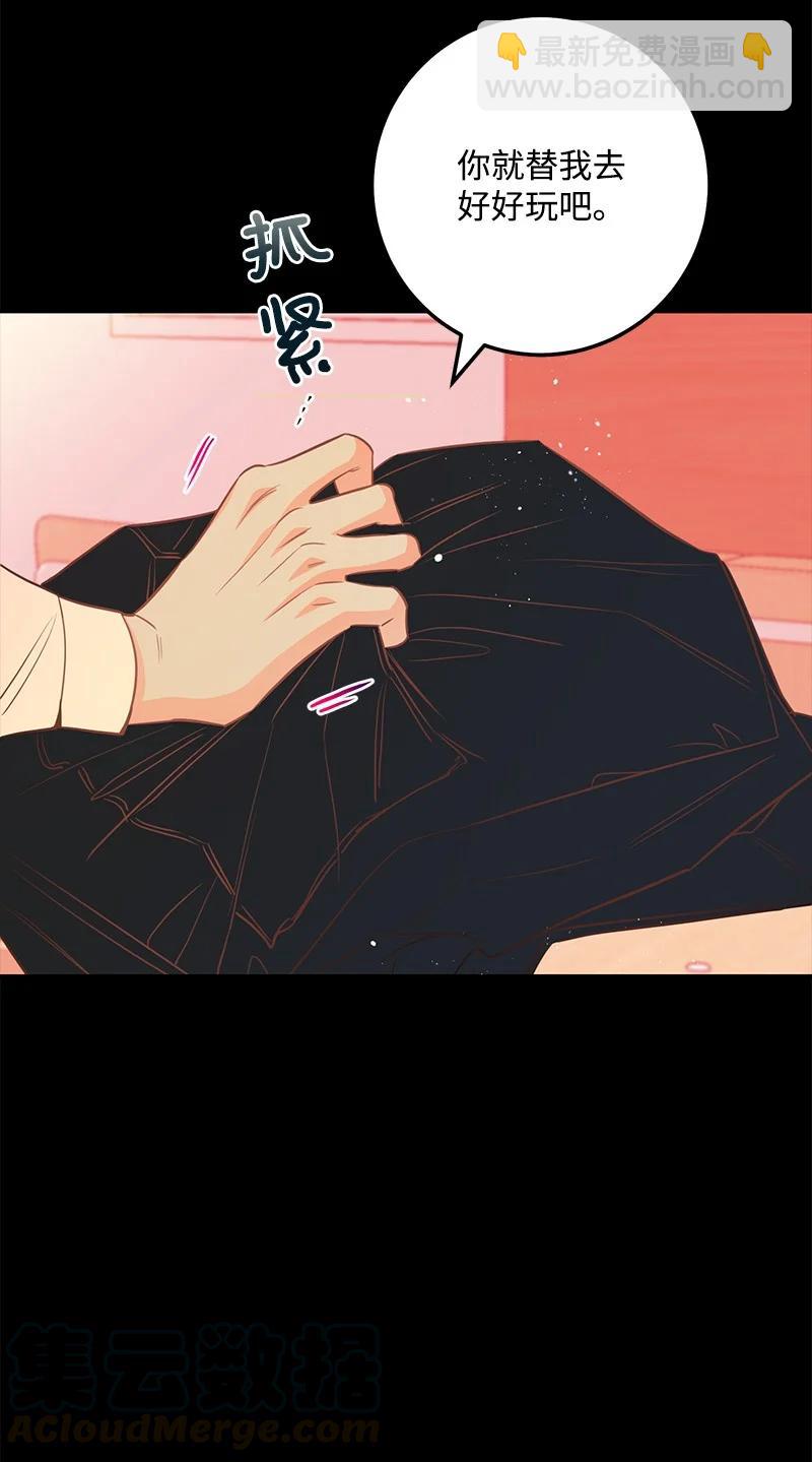 60 一切的开端(1/2)-第61话