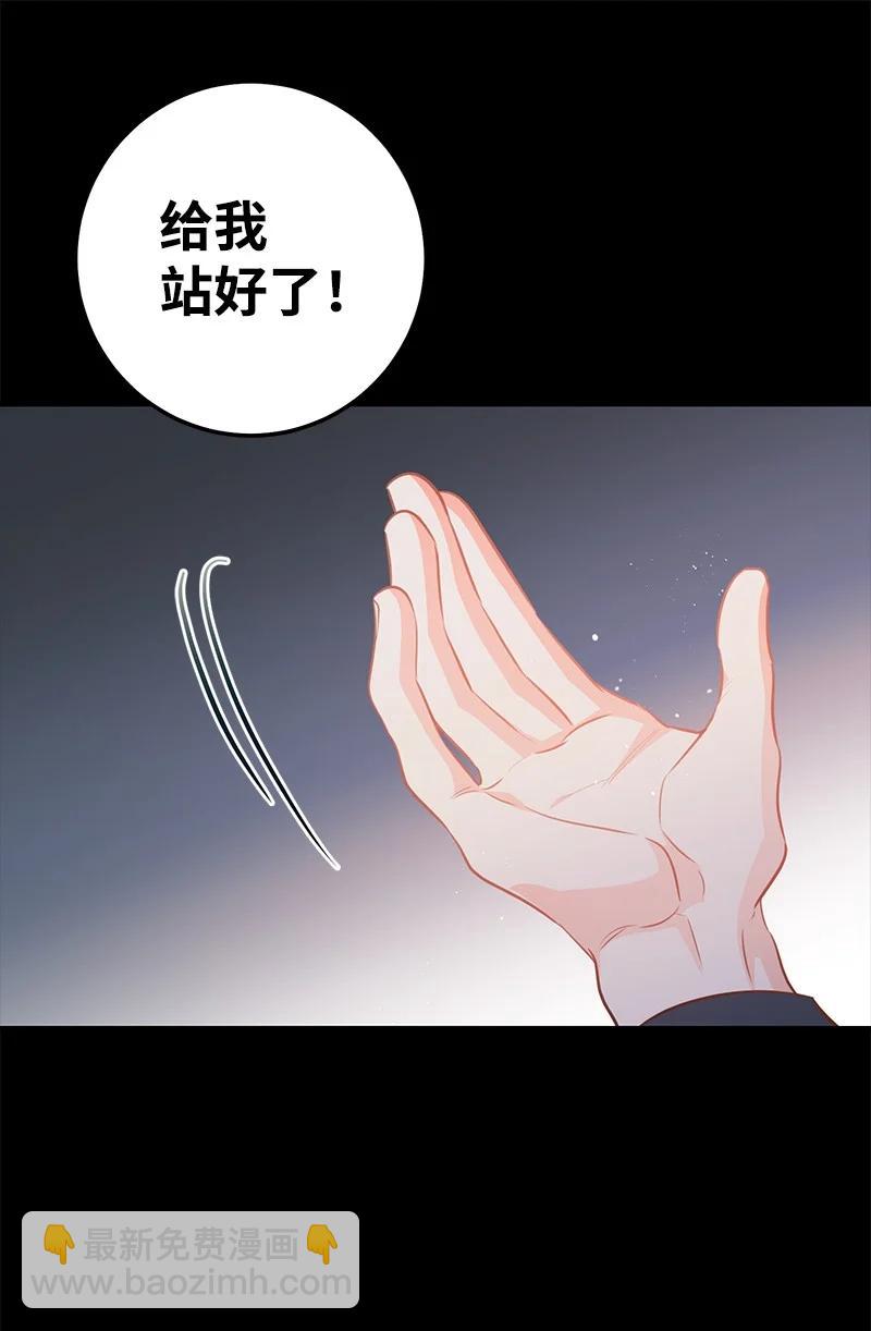 60 一切的开端(1/2)-第61话