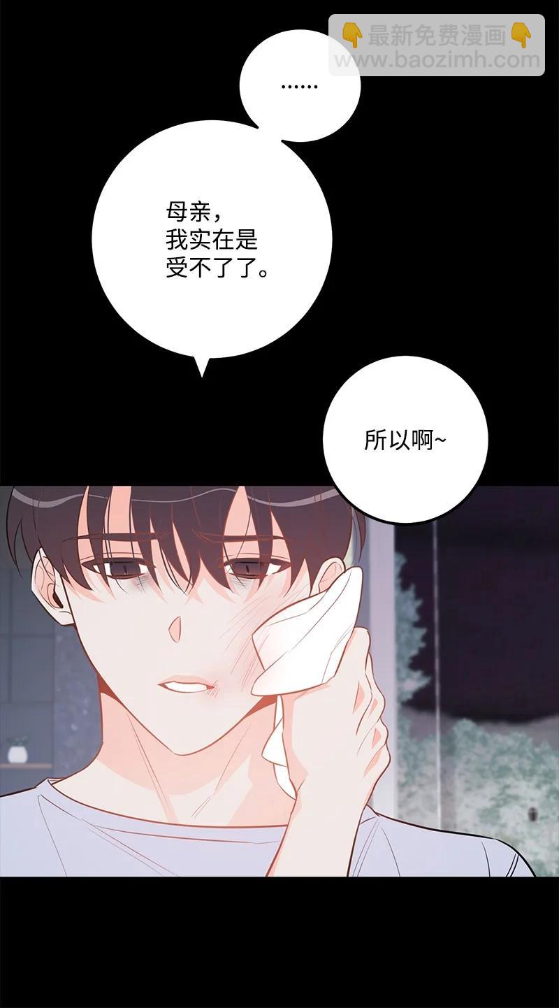 60 一切的开端(1/2)-第61话