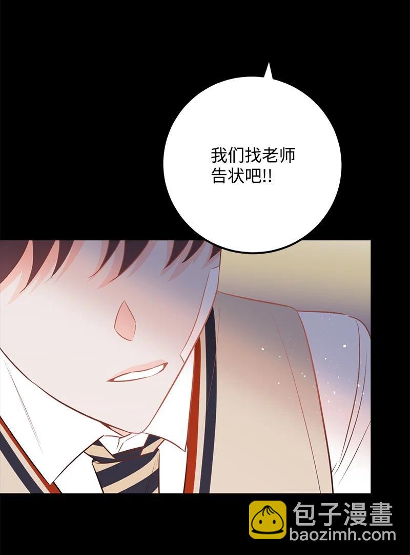 60 一切的开端(1/2)-第61话