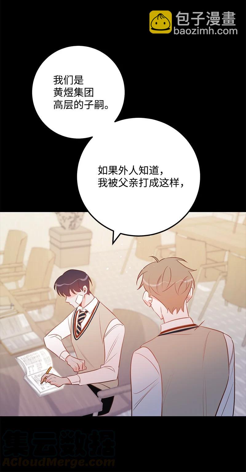 60 一切的开端(1/2)-第61话