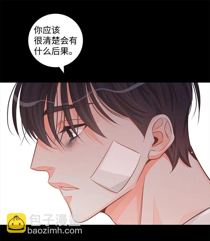 60 一切的开端(1/2)-第61话