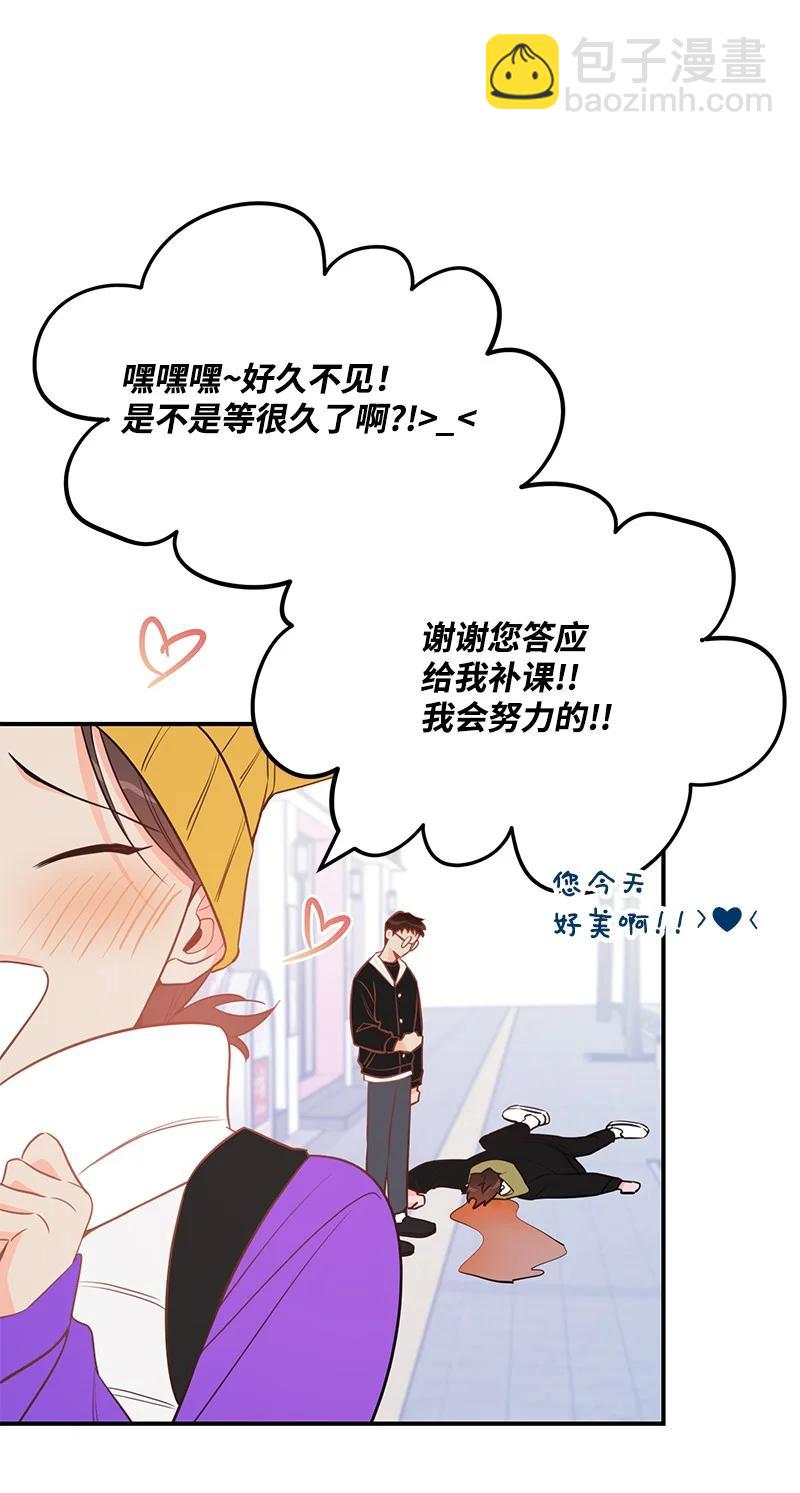 63 外遇风波(1/2)-第63话