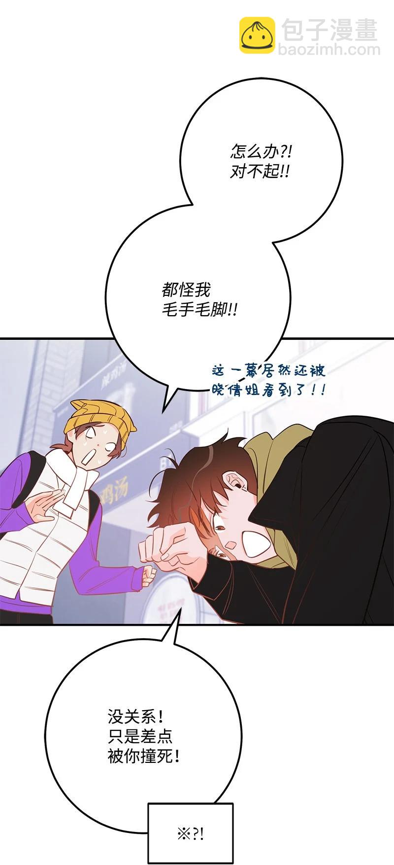 63 外遇风波(1/2)-第63话