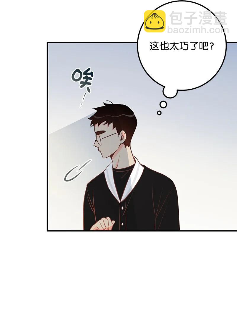 63 外遇风波(1/2)-第63话