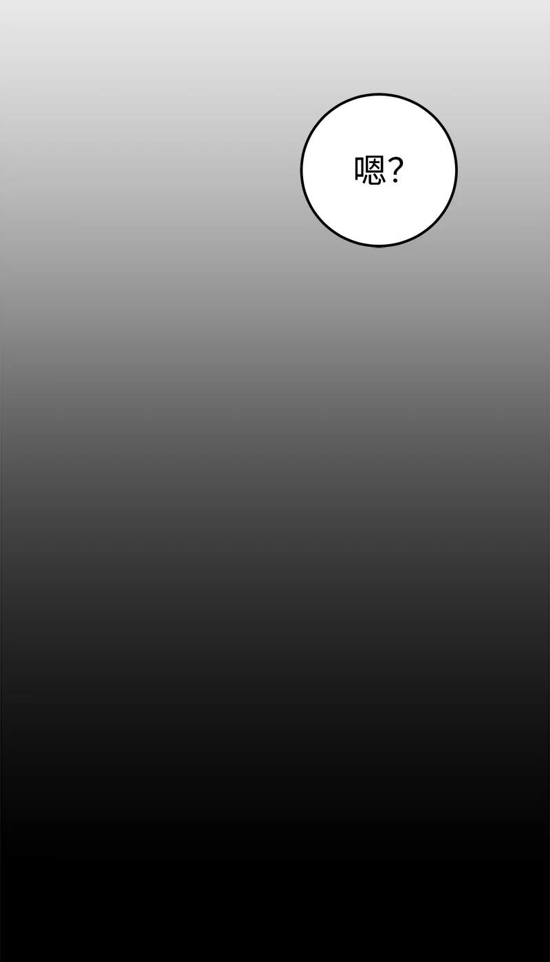 63 外遇风波(1/2)-第63话