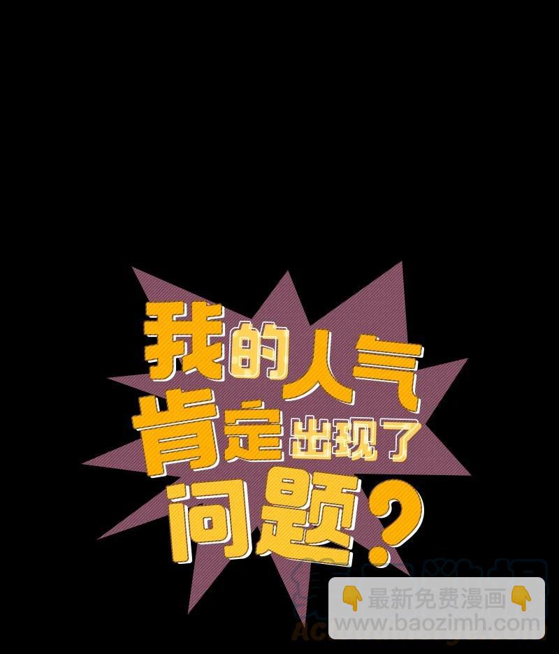 63 外遇风波(1/2)-第63话
