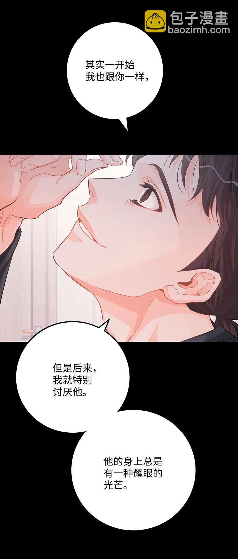 63 外遇风波(1/2)-第63话