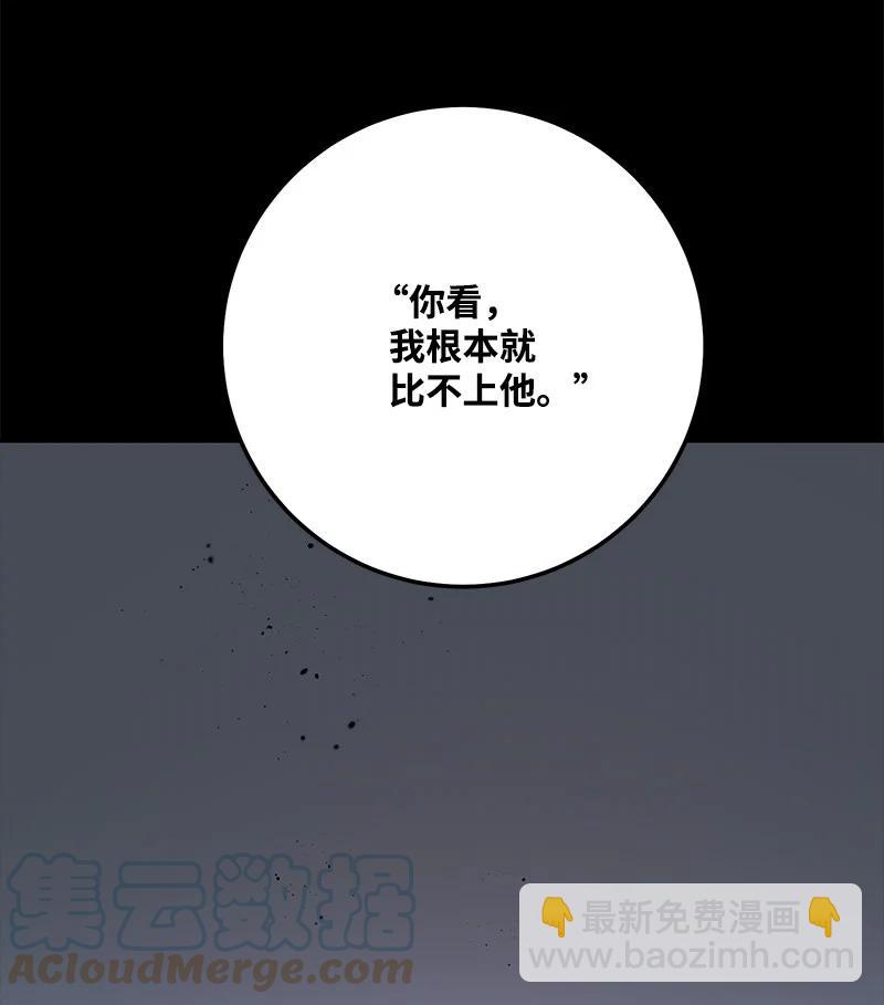 63 外遇风波(1/2)-第63话