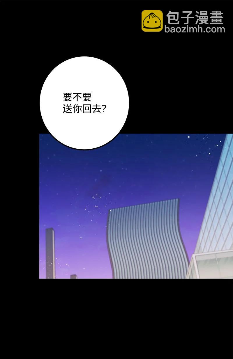 63 外遇风波(1/2)-第63话