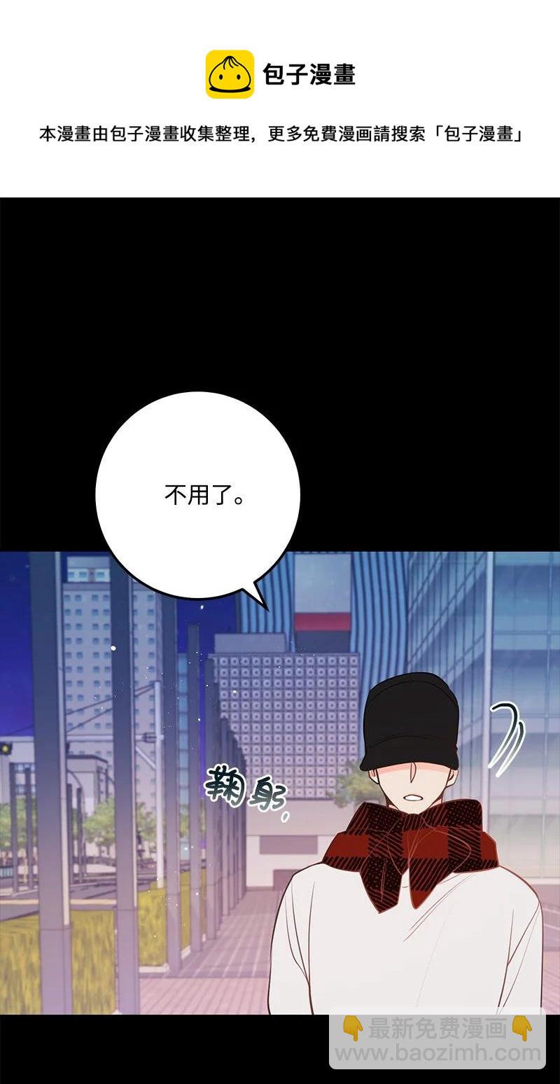 63 外遇风波(1/2)-第63话