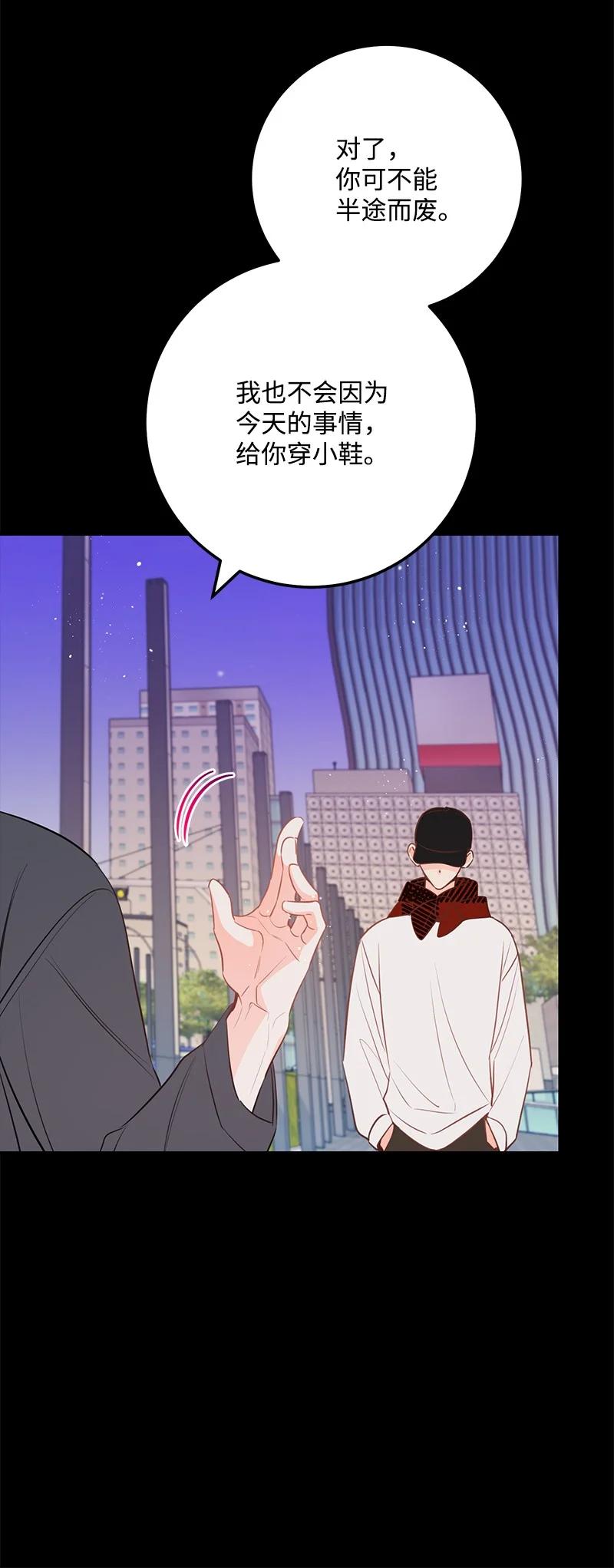 63 外遇风波(1/2)-第63话