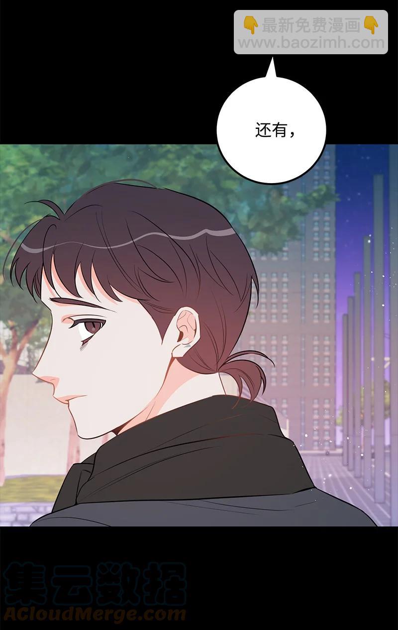 63 外遇风波(1/2)-第63话