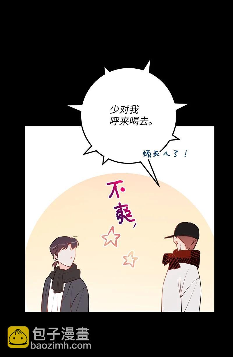 63 外遇风波(1/2)-第63话