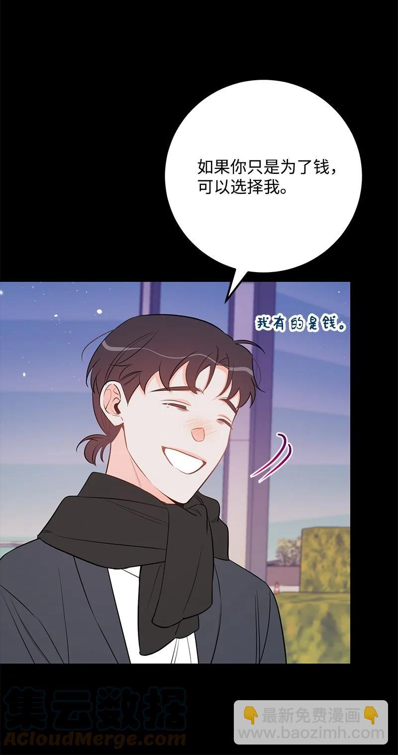 63 外遇风波(1/2)-第63话