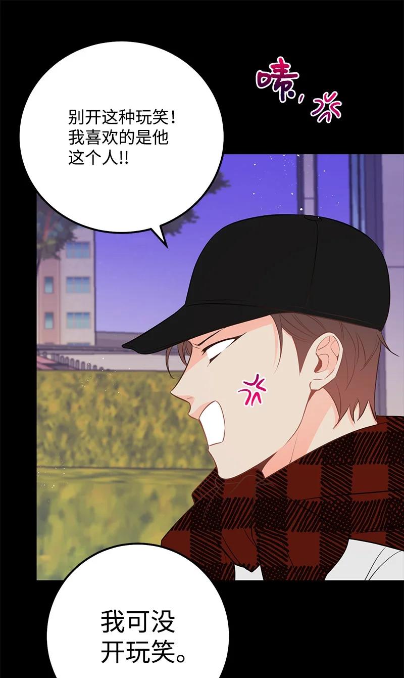 63 外遇风波(1/2)-第63话