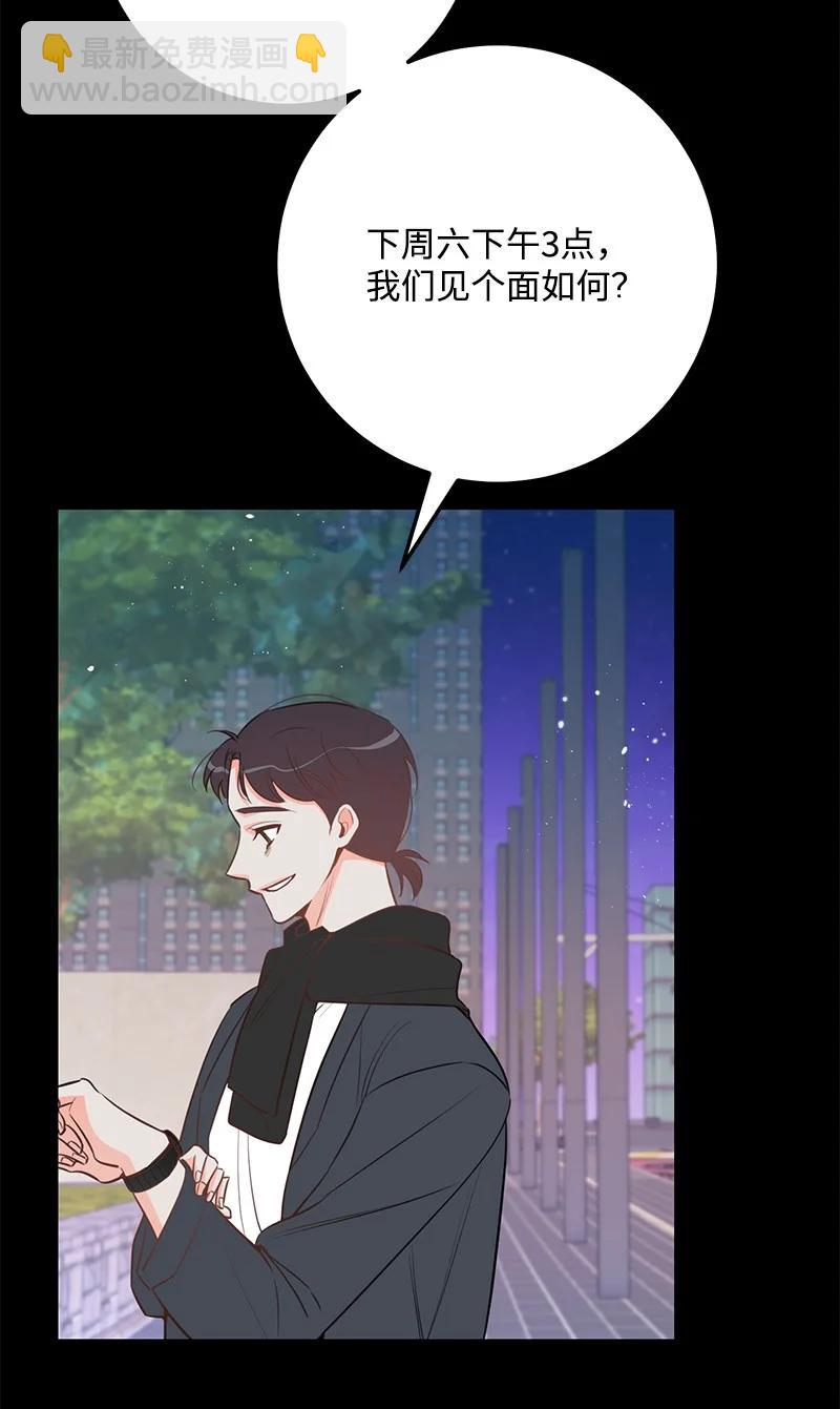 63 外遇风波(1/2)-第63话