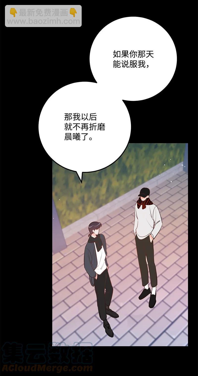 63 外遇风波(1/2)-第63话