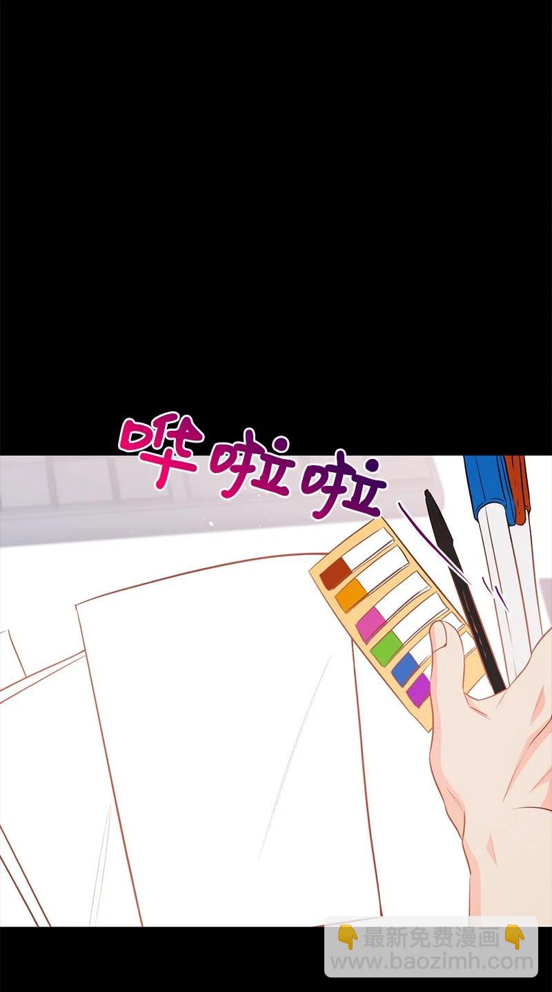 63 外遇风波(1/2)-第63话