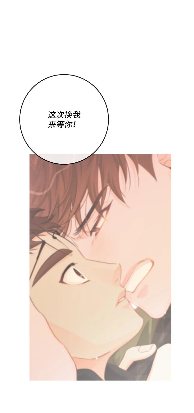 63 外遇风波(1/2)-第63话