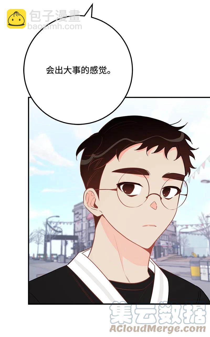 65 三角关系(1/2)-第65话