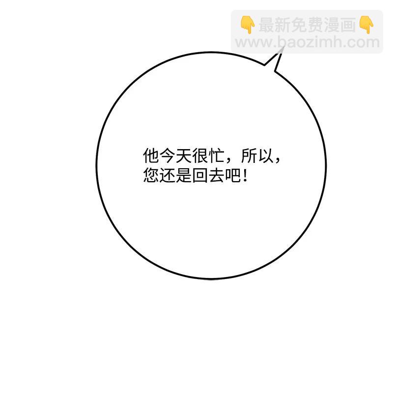 65 三角关系(1/2)-第65话