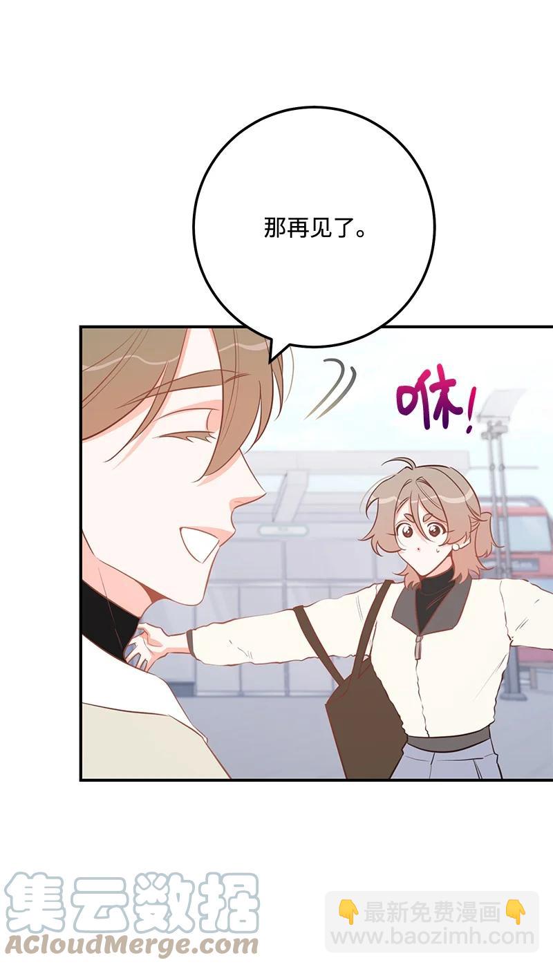 65 三角关系(1/2)-第65话