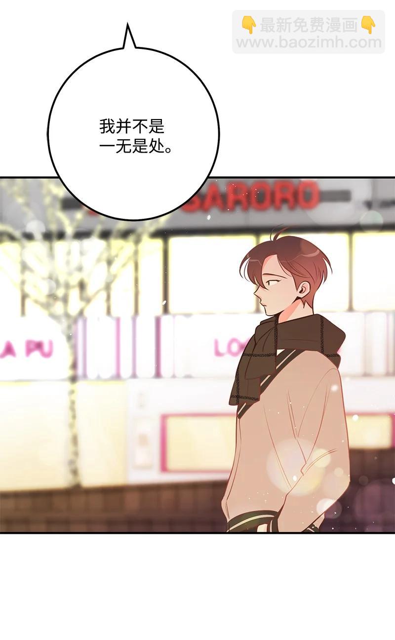 65 三角关系(1/2)-第65话