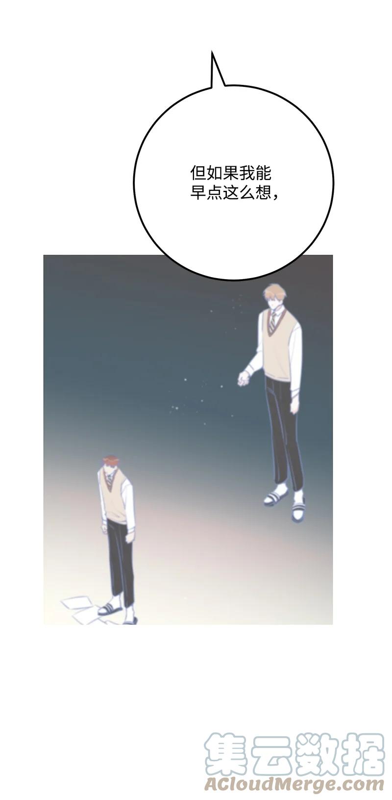 65 三角关系(1/2)-第65话